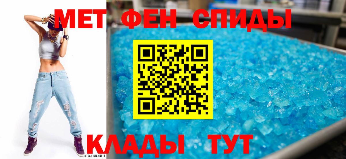 Мефедрон   ГАШ  Белорецк  Экстази  Бошки Шишки  Cocaine  A PVP СК   Вход с VPN  МЕТАМФЕТАМИН  Кодеин 