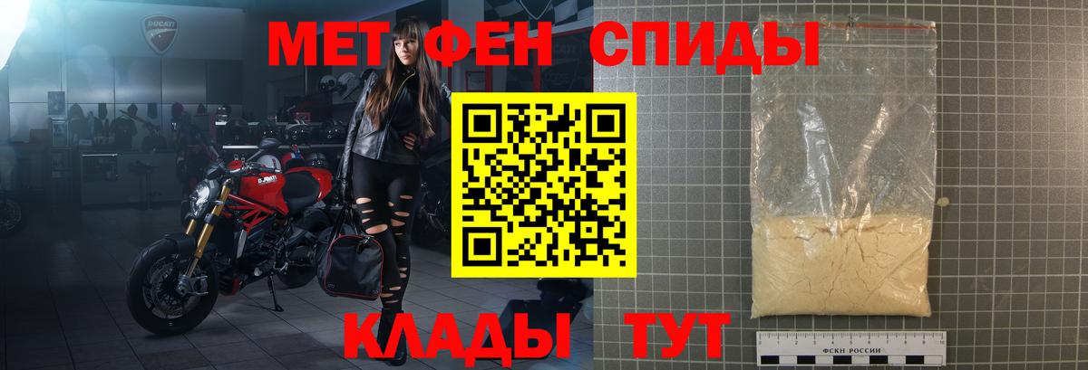 дарк нет наркотические препараты  Вход с VPN  Амфетамин  Белорецк  Амфетамин 97% 
