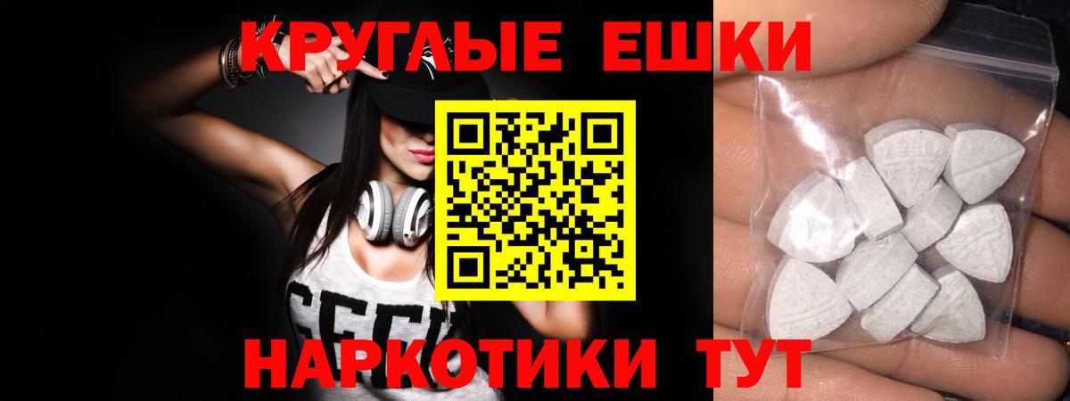 ЭКСТАЗИ бентли Белорецк