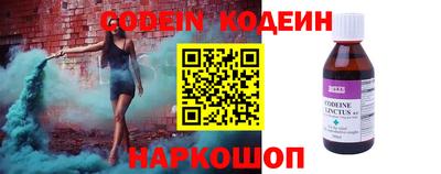 синтетический гашиш Балаково