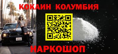гидропоника Аргун