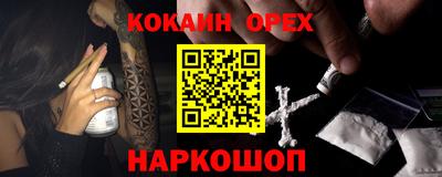 mix Апшеронск