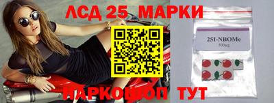 гидропоника Аргун
