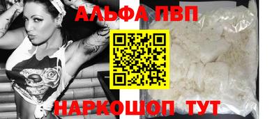 бошки Апрелевка