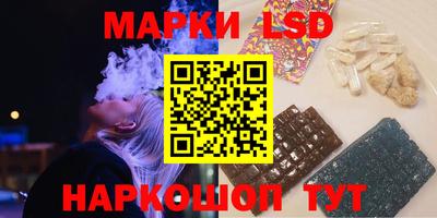 синтетический гашиш Балаково