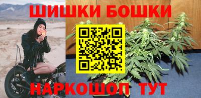 бошки Апрелевка