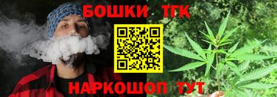 синтетический гашиш Балаково
