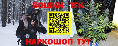 бошки Апрелевка