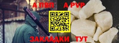 гидропоника Аргун