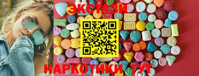 дмт Балашиха