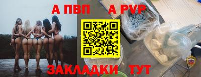 синтетический гашиш Бийск