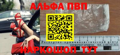 гидропоника Аргун