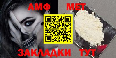 mix Апшеронск