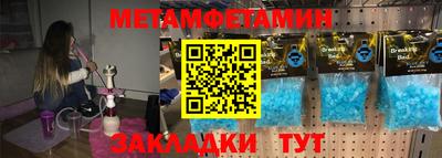 гидропоника Аргун