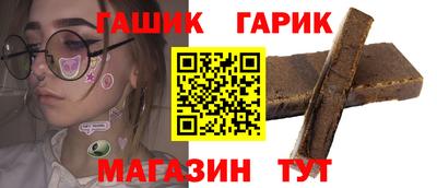бошки Апрелевка