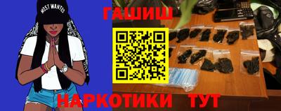 гидропоника Аргун