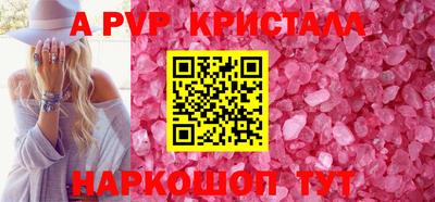 синтетический гашиш Балаково