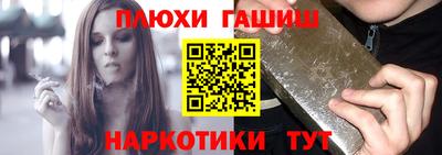 бошки Апрелевка
