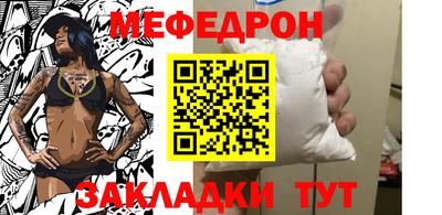 mix Апшеронск