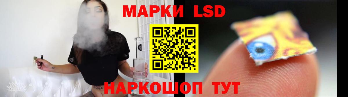 LSD-25 экстази  ЛСД экстази кислота  Вход с VPN  Белорецк  LSD-25 экстази ecstasy 