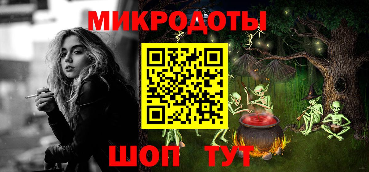 Галлюциногенные грибы мицелий Белорецк